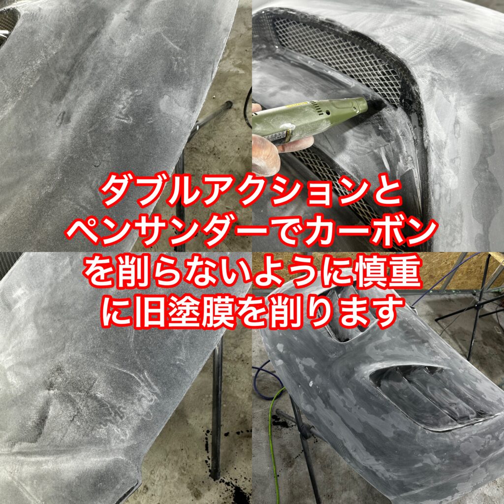 カーボンパーツクリアー塗装✌️ カーボンパーツクリアー塗装✌️ - FUKUDA.Company