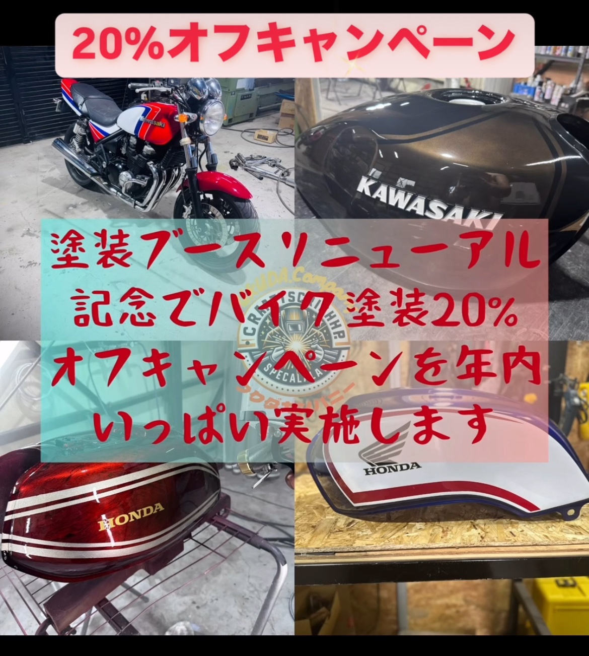 塗装ブース(新品) 塗装ブース、その他特注品事例 | 三協リール - TRIENS